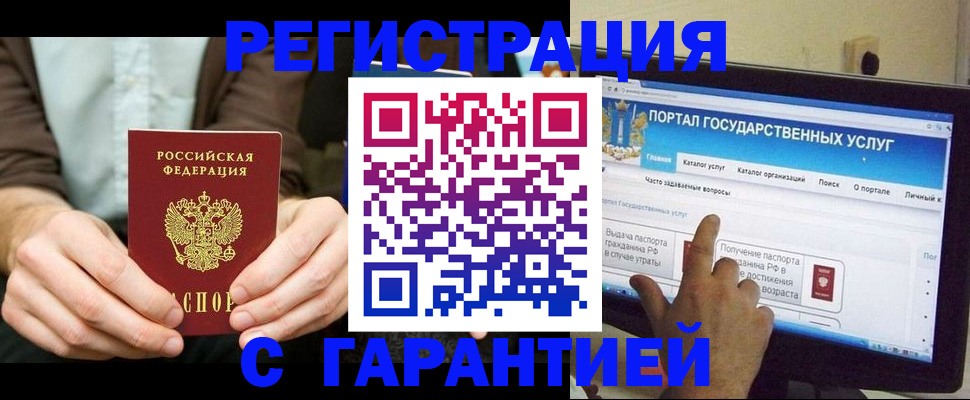 форма 3 в Межгорье